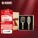 KENT英国进口梳子礼盒套装王室御用猪鬃按摩梳女护发气垫梳七夕礼物 PF01+PF18梳子+拎袋+结婚礼带