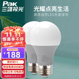 三雄极光 led灯泡大螺口螺旋节能灯球泡灯e27超亮单灯光源 灯泡 【10只装】5W黄光/E27螺口