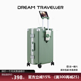 梦旅者多功能旅行箱高颜值铝框大容量拉杆箱万向轮行李箱密码箱男女学生 晨雾绿卡扣 24英寸 （托运箱+USB充电）