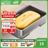 卡贝（cobbe）创意肥皂盒浴室肥皂架壁挂卫生间置物架肥皂网酒店皂碟沥水香皂盒 枪灰-带沥水架