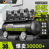 芝浦（zhipu）空压机低音无油小型空气压缩机家用气泵大功率大型木工气泵 120L-5040W【排气量420L/min】