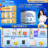 君乐宝乐铂3段幼儿配方奶粉(12-36个月龄) 808g*6听整箱 含OPO结构脂