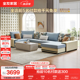 全友家居 家用布艺沙发现代简约大户型L型沙发贵妃沙发家具客厅实木架