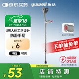 鱼跃（Yuwell）肘杖YU823老人拐棍助行器铝合金PVC拐手杖 医用省力便携防滑升降