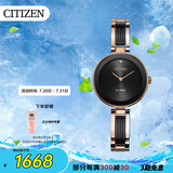 西铁城（CITIZEN）手表女日韩表光动能黑色表盘钢带时尚学生送礼物女友EX1536-55E