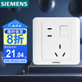 西门子（SIEMENS）开关插座 10A错位五孔带开关插座 86型暗装面板 远景雅白色