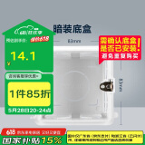 公牛(BULL) 开关插座 86型通用暗装底盒开关插座面板暗盒H17 10只装