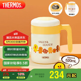 膳魔师（THERMOS）保温杯520ml咖啡杯304钢男女泡茶水杯子茶杯TCMM-520-Biscuit(LF)
