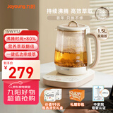 九阳（Joyoung）防溢沸萃家用养生壶迷你 一键低功率恒温水壶 0胶水轻音玻璃煮茶器 15WY1J(office) 礼赠彩包款