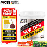 纽盾1KG防水补墙膏白色墙面修补膏腻子粉补墙漆墙体裂缝修复膏涂料