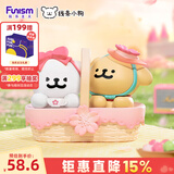 funism玩乐主义线条小狗浪漫樱花盲盒手办男女玩具桌面摆件生日礼物单个