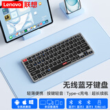 联想（Lenovo）无线蓝牙键盘鼠标套装可充电轻薄便携商务办公电脑iPad平板mac通用剪刀脚无线键盘无线键鼠套装 K211-灰黑色-单键盘 无线蓝牙双模