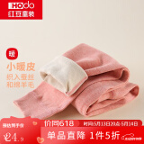 红豆儿童保暖裤男女中大童秋冬加厚含羊毛裤宝宝贴身打底裤棉毛裤秋裤 H3K8010橘粉 130