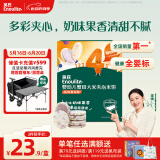 英氏（Engnice）婴幼儿夹心米饼蟹田大米蓝莓葡萄味宝宝零食磨牙饼干 营养米饼42g