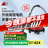 小狗【国家补贴】桶式吸尘器家用大吸力大功率干湿吹多功能15L大容量吸尘机D-809