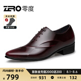 零度Zero皮鞋尖头正装鞋时尚男士正装商务德比鞋新郎婚鞋伴郎鞋英伦风 酒红 【亮面款-偏瘦一码】 42 (260mm)