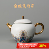 容山堂珐琅彩泡茶杯陶瓷主人杯单杯茶盏公道杯盖碗茶洗壶承茶壶功夫茶具 海水江崖纹陶瓷茶壶-润和壶