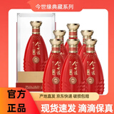 今世缘典藏15 D15 42度500ml*6瓶整箱 柔雅型白酒 42度 500mL 6瓶