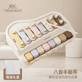 英氏（YEEHOO）手敲琴儿童音乐玩具益智早教八音婴儿乐器启蒙安抚宝宝周岁礼物
