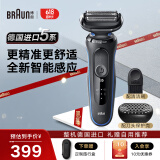 博朗（BRAUN）电动剃须刀5系往复式便携款刮胡刀整机德国原装进口送老公男朋友父亲节送礼 水洗干湿两用 【热卖推荐】51-B1000S单刀款