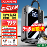 氙明电器【3C认证】汽车应急启动电源一体机12V车载电瓶强启搭电宝鼓风吸气充电宝打火神器移动电源T17A