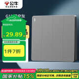 公牛（BULL）开关插座 G12系列 四开单控开关86型暗装大面板G12K411 星空灰