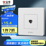 公牛（BULL）墙壁插座 G07系列 一位电视插座 360度弯头 G07T103 白色 暗装