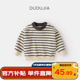 嘟嘟家宝宝条纹毛衣冬装儿童保暖上衣婴儿衣服女童冬季衣服 兰灰白条纹
