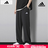 阿迪达斯 （adidas） 裤子男裤 25夏季新款运动裤跑步卫裤针织直筒透气长裤休闲裤男 JY8568/经典款/针织/纯棉亲肤/直筒 L