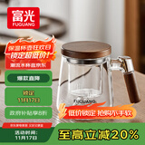 富光泡茶杯茶水分离高硼硅玻璃杯办公室喝茶水杯子花茶杯公道杯500ml