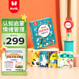 火火兔智能点读笔幼儿英语学习点读机宝宝启蒙早教机玩具男女孩生日礼物