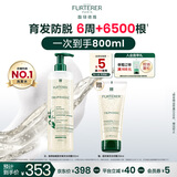 馥绿德雅（RENE FURTERER）小白珠防脱洗发水600ml强韧发根固发防掉发洗发露法国原装进口