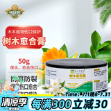 德沃多肥料树木伤口愈合剂50g愈伤膏盆景苗木果树大树嫁接修剪切口涂抹剂
