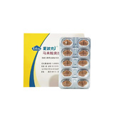 爱波克狗狗止痒药皮肤过敏狗用止痒药马来酸奥拉替尼片宠物异位性皮炎 5.4mg1板 10粒*1袋
