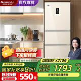 格力（GREE）晶弘家用三门冰箱 230L 风冷无霜 离子净味 BCD-230WETCL/现代金