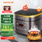 九阳（Joyoung）5升大容量4~5人家用智能微压电饭煲电饭锅大火力柴火饭多功能焖煮不粘内胆方煲50FZ821