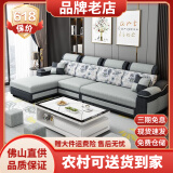 佳梵图（JIAFANTU） 沙发 布艺沙发小户型现代简约客厅沙发整装乳胶科技布沙发可拆洗 棉麻布海绵版 五人位+贵妃榻+A款茶几