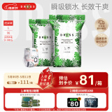 吉氏DRESS薄越婴儿纸尿裤L96片(9-14kg) 超薄干爽型男女宝宝透气大码