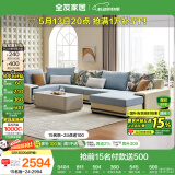 全友家居 家用布艺沙发现代简约大户型L型沙发贵妃沙发家具客厅实木架