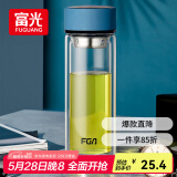 富光男女士双层玻璃杯 高硼硅玻璃304茶隔水杯子 带茶隔泡茶杯400ml