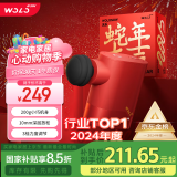 沃乐【蛇年限定】口袋筋膜枪按摩仪器专业级运动迷你便携腰背腿部肌肉放松送男女友生日520情人节礼物