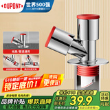 杜邦（DUPONT）洗衣机下水三通厨房地漏下水道封口器排水管通用防返水防臭神器
