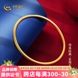 中国黄金足金999古法传承黄金手镯素圈金镯子金手镯送女友老婆母亲节礼物 金重约10.2g 56#
