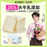 卡尔顿（Calleton）牛乳无边吐司面包早餐办公室小吃下午茶糕点心代餐休闲零食420g
