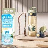 BABLOV吸管杯孕妇水杯大容量ppsu水杯女士杯子带吸管产妇专用食品级材质 青芥绿【一杯双盖】 600ml