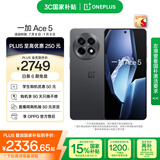 一加 Ace 5 16GB+512GB 全速黑 国家补贴 第三代骁龙 8 风驰游戏内核 冰川电池 oppo游戏AI智能5G手机