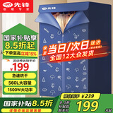 先锋（SINGFUN）国家补贴烘干机家用干衣机 烘衣机暖风机双层大容量婴儿衣物内衣裤消毒机风干机32斤大承重DGYJ-N3