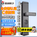 意利原子【上门安装】防盗门锁套装超C级锁芯家用通用型不锈钢入户大门锁 【热销款】枪灰色-大霸王整套 指导安装