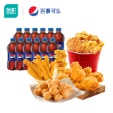 优形 炸鸡家庭桶3.8斤翅根+鸡块+鸡米花+鸡棒+百事可乐300ml*12