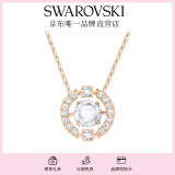 施华洛世奇（SWAROVSKI）Una项链女吊坠轻奢小众送女友女士老婆母亲节礼物女 玫瑰金色跳动的心 5272364